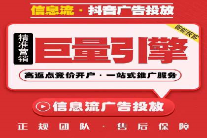 百度信息流广告开户案例：效果显著，转化翻倍